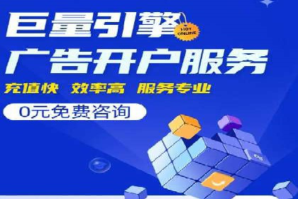 竞价账户代运营，提升广告效果实战案例