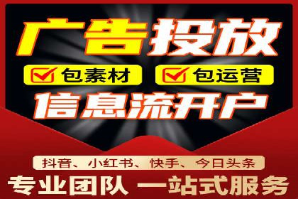 初探sem竞价开户——以一则成功案例为引