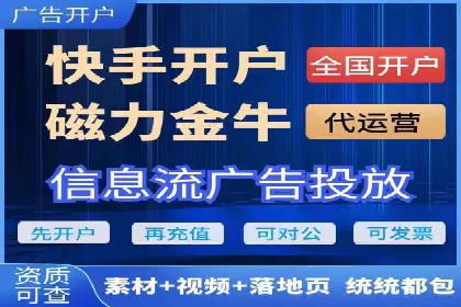百度竞价账户托管，打造高效广告投放方案
