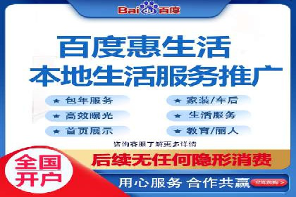 百度搜索推广实战经验：经典案例剖析