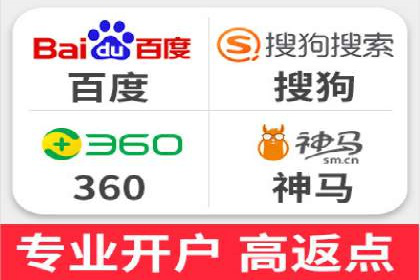 SEM服务公司助力互联网营销案例