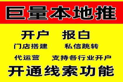 百度推广代理商成功案例：某行业巨头背后的推手